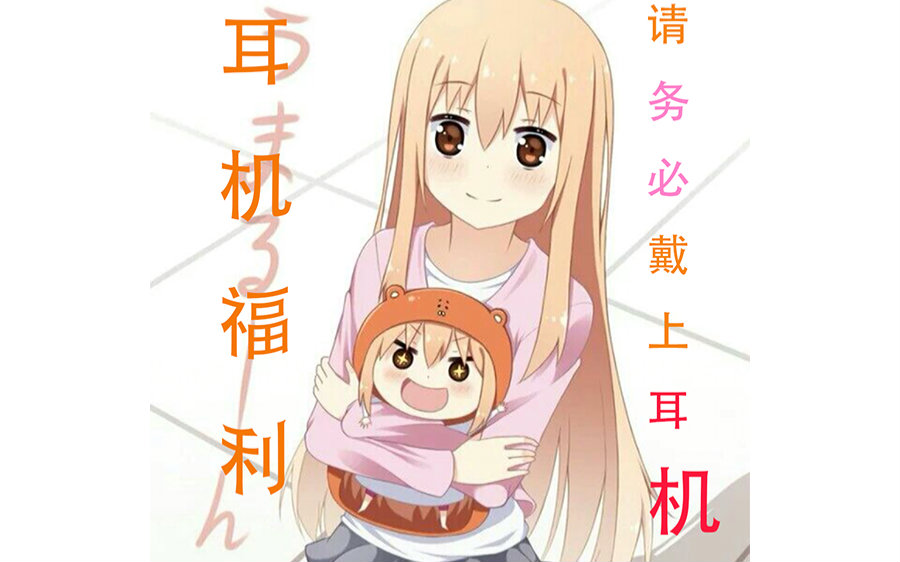 hanser 干物妹op 用或其他应用扫描二维码 点赞 这是本人第二个作品