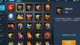 王者之影多少箱子开出来 f5139ae45b1d4e04e94fb917225b07e22dc0558e.jpg@280w_158h_1c_100q.jpg