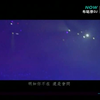 (放送资料)MTV音乐台 播出MV合集
