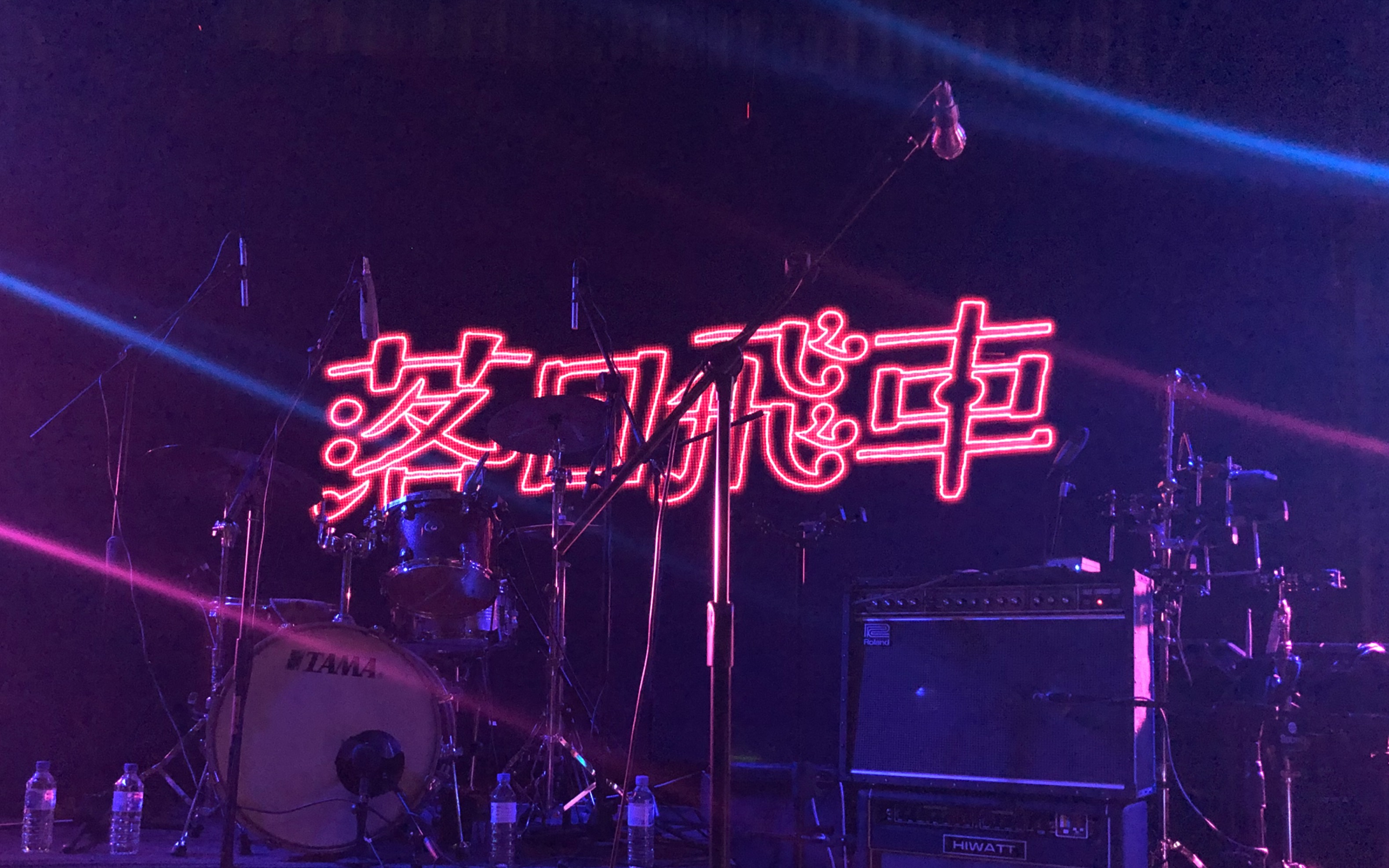 落日飞车