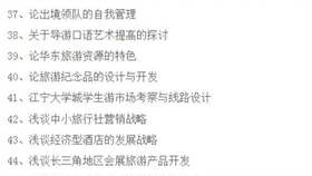 f51e89c9c1a306daf64e0d14caa05f1b898328d5.jpg@280w_158h_1c_100q.jpg