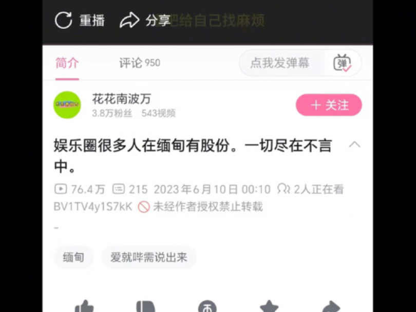 一切皆有迹可循