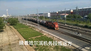 怎么才算正式进入上海铁路局 f52795d1425726ebc69c7da4106e0cd10dcc696e.jpg@310w_174h_1c_100q.jpg