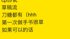 什么取豪夺成语_韩漫强取豪夺图片(4)