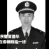 哀悼！52岁内蒙古民警在疫情防控一线殉职