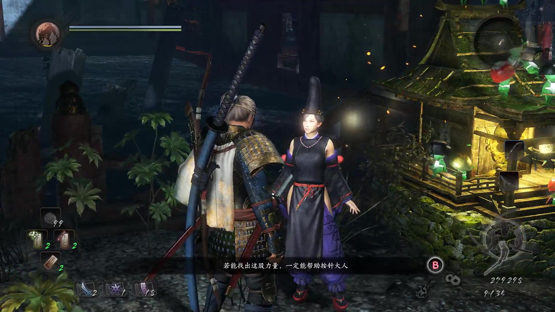 仁王nioh pc完全版-异乡人的落命之旅07-海鸣又起