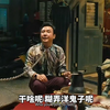 “正应了那句话，孙悟空过来都得耍猴戏，牛魔王过来都得犁二里地，外星人过来了都得表演节目”，一口气看完《疯狂的外星人