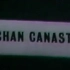 Derren Brown的风格深受他的影响，Chan Canasta大神本神的珍贵表演视频。