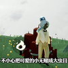 哭T﹏T_光·遇