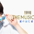 【THE MUSIC DAY】16.07.02【全场】