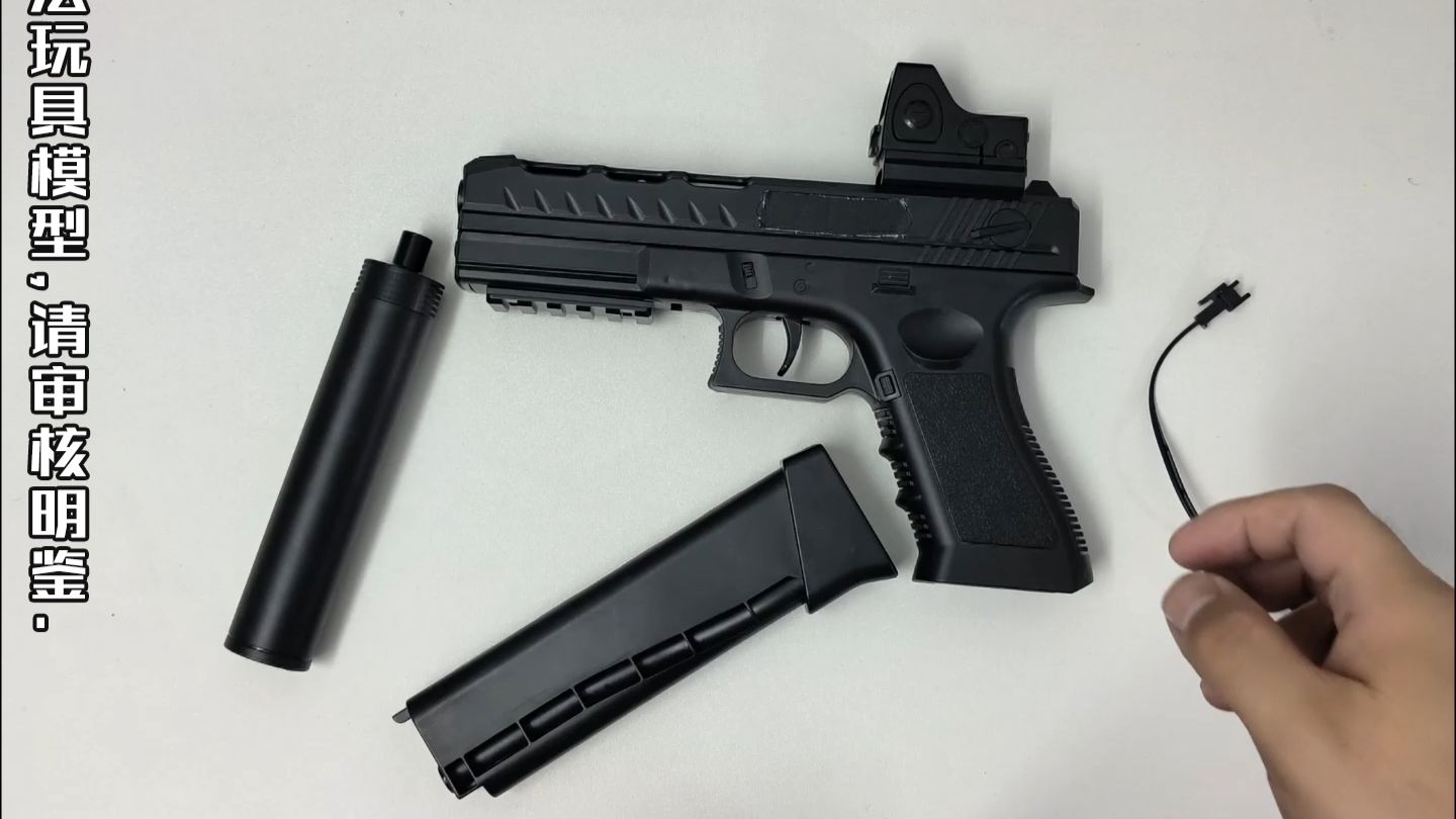 40元下场泼水，自动连发 后坐力，三代海神格洛克