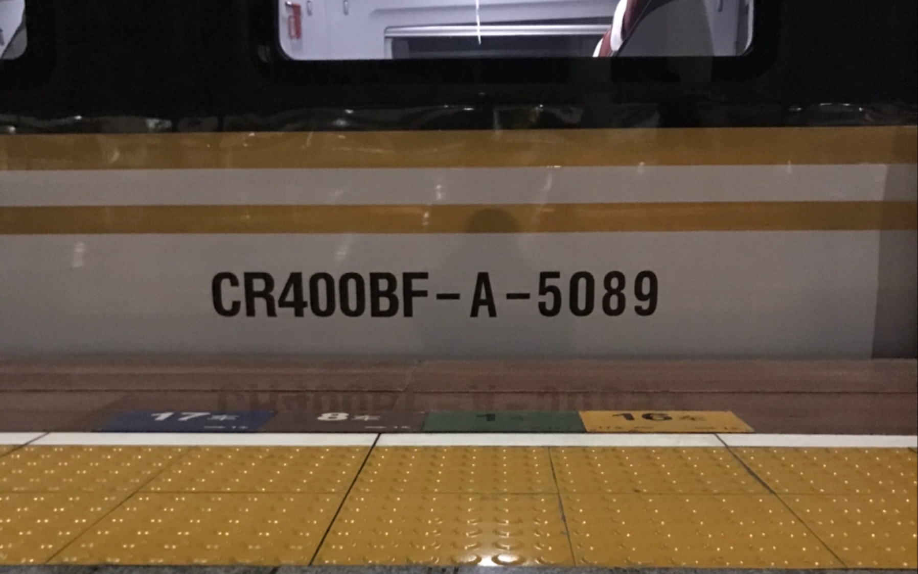 cr400bf-a-5089担当g7520次常州出站_哔哩哔哩_bilibili
