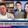 三妹沈逸观察 2024.9.25 完整版