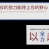 24、土石方工程的清单定额组价