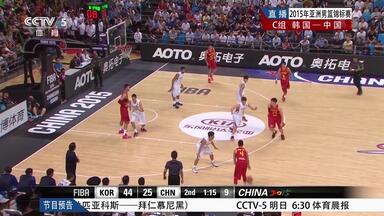2015<em class="keyword">亚洲男篮锦标赛</em> 韩国VS中国.中国队进球全记录