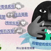 儿童及青少年的抑郁症