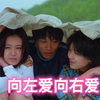 男生同时拥有一对闺蜜当女朋友，每天左拥右抱