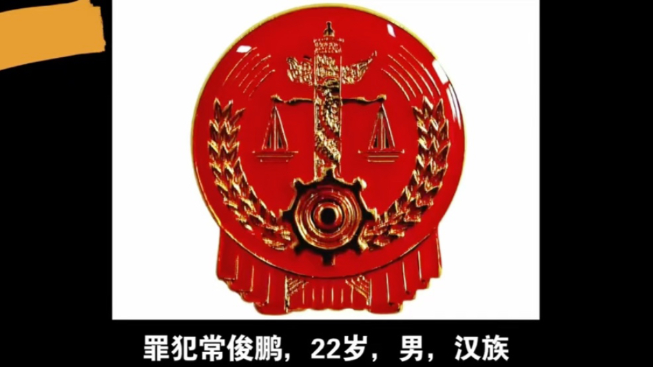 部队警示教育案例