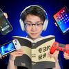 【何同学】 为了找到专注的秘诀，我们找500人做了个实验