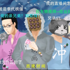 小饭中年事件簿2024.02.15新年闲聊