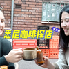 澳洲生活第十三集 | ONA | KIN | PINA | ROOM TEN | SINGLE O | PPC