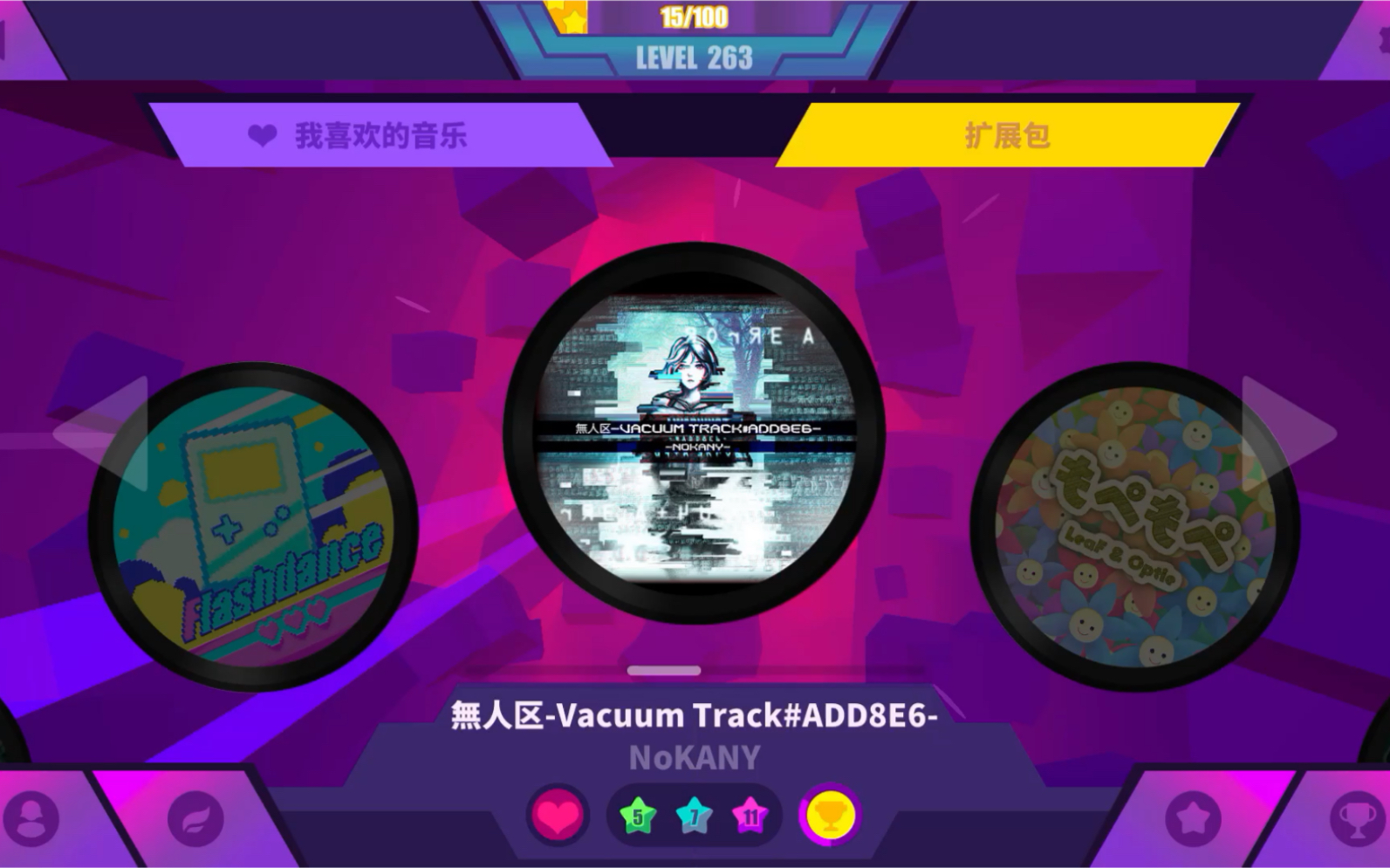 【muse dash】无人区-vacuum track#add8e6-难度:11级 梦游观赏谱