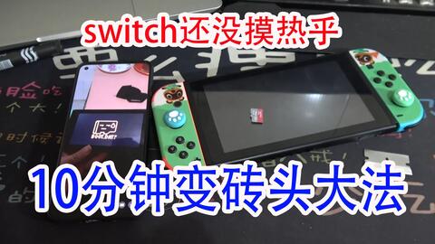 哪里买二手switch最便宜 f568e52687ce9621f2fc9554784403ce1fbcde7f.jpg@480w_270h_1c