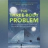 【英文有声书】三体 刘慈欣作品 刘宇昆译 The Three-Body Problem 地球往事三部曲