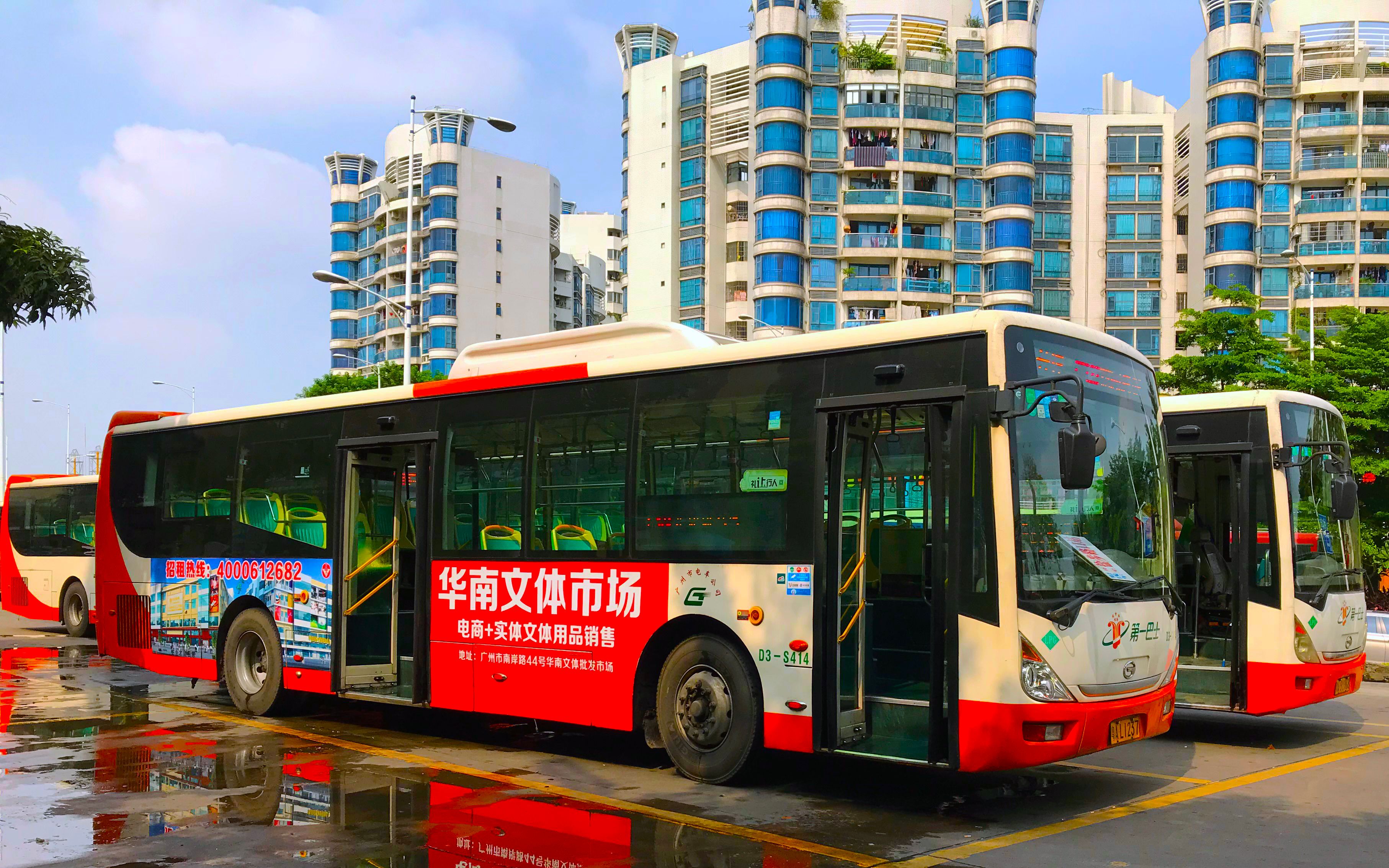 肇庆市公交车车身广告_招商|价格|电话 - 易播网
