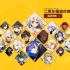 【FGO】二周年福袋 保底 无new 进来就是舒适，看了就是赚到，你猜猜我出谁？