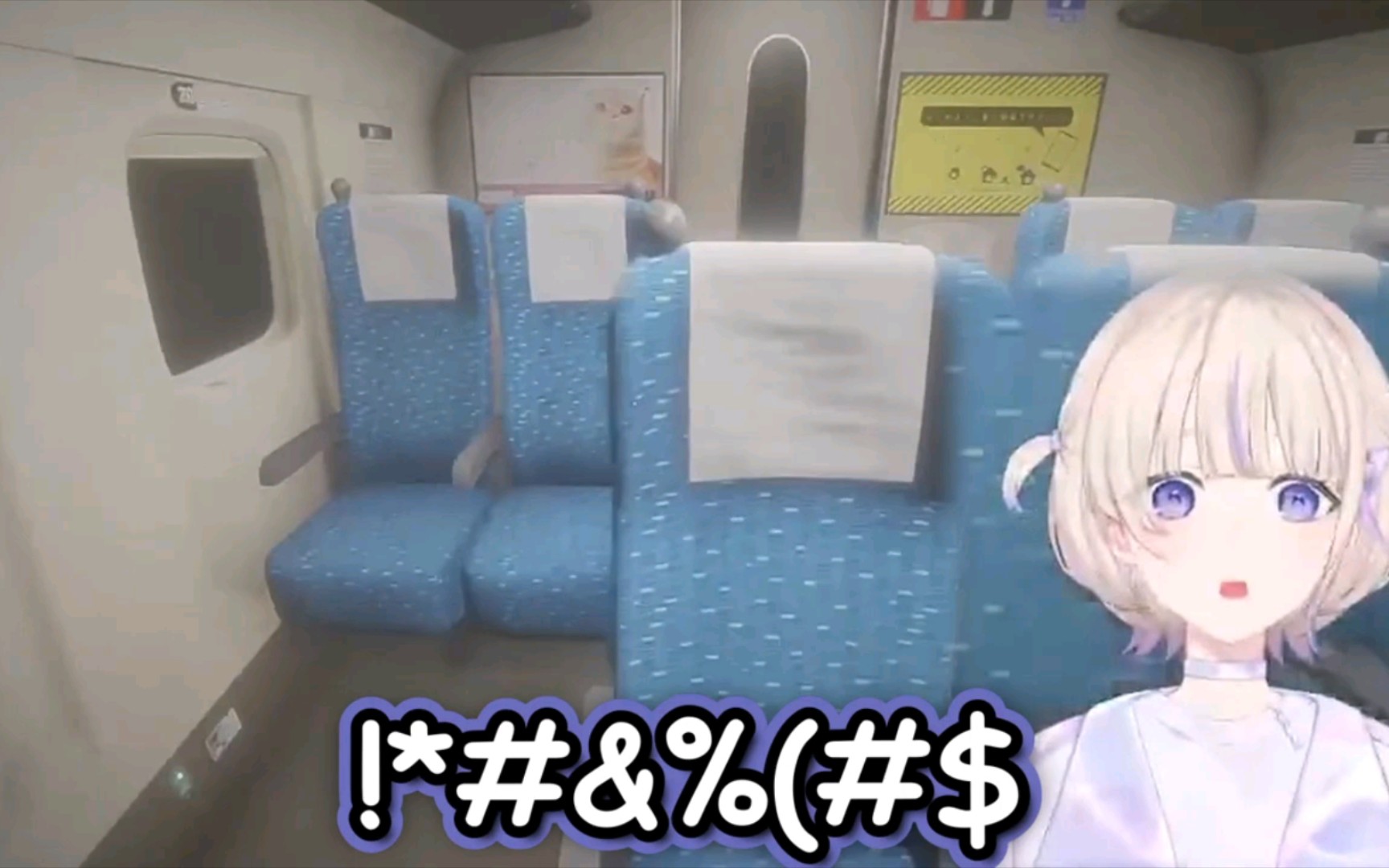 [轰一]爆肺轰语