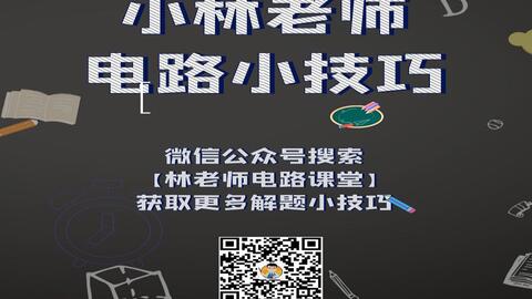 求网课资源公众号 f581e3632558a099803eb64876043bb0853cb256.jpg@480w_270h_1c