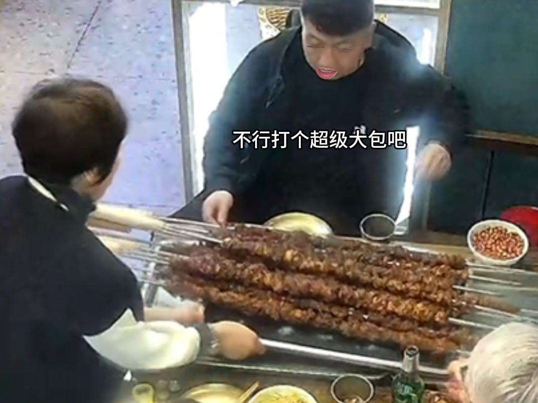 我有超级大胃。