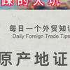 容易踩的坑