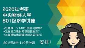 税收学和财政学 f58a4797390830ef7a029dffcb2533ec50773c00.jpg@280w_158h_1c_100q.jpg