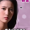 出道即引退-只拍一部就再见的AV女优20人