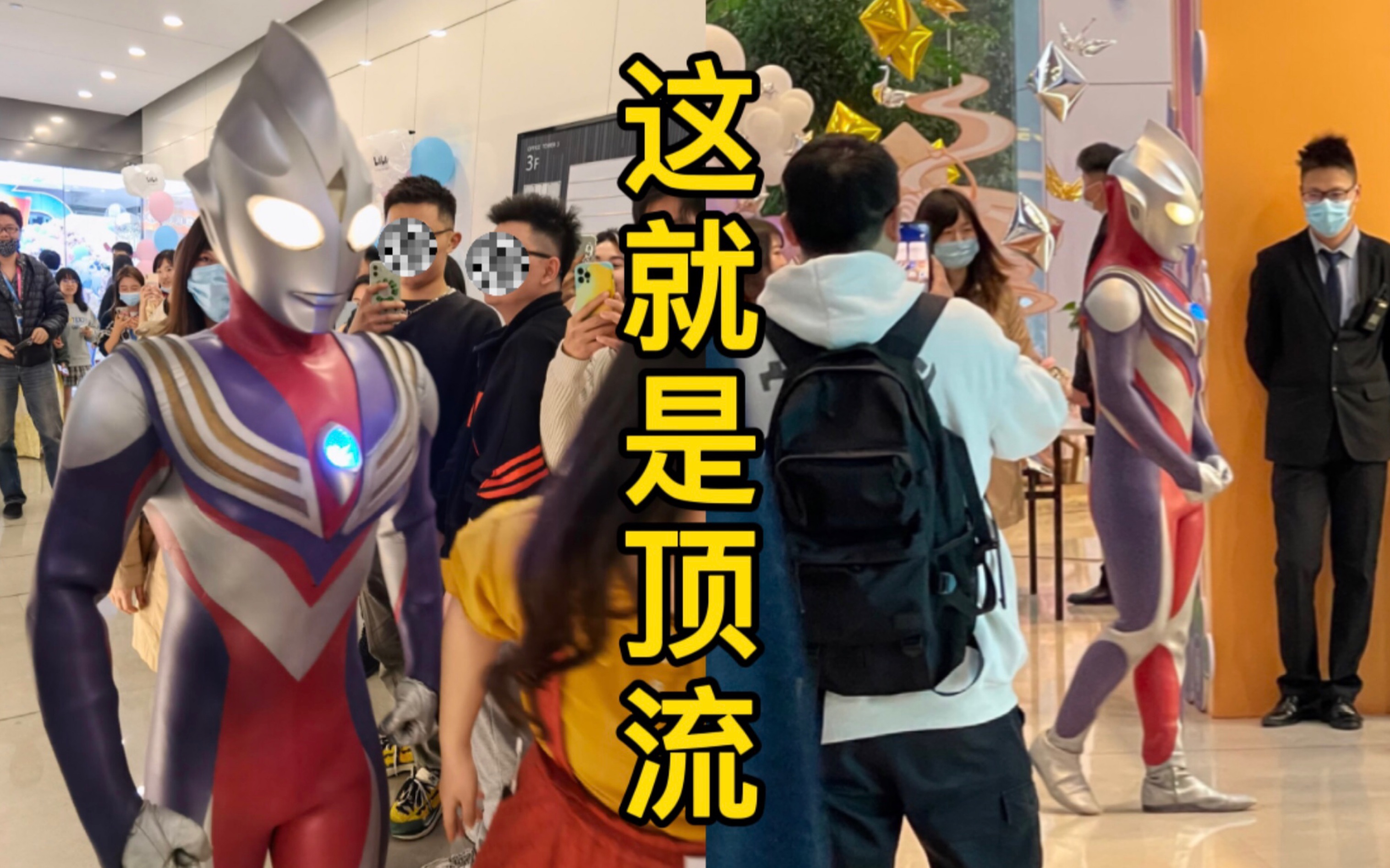 迪迦奥特曼粉丝见面会 全场沸腾 堪比顶流