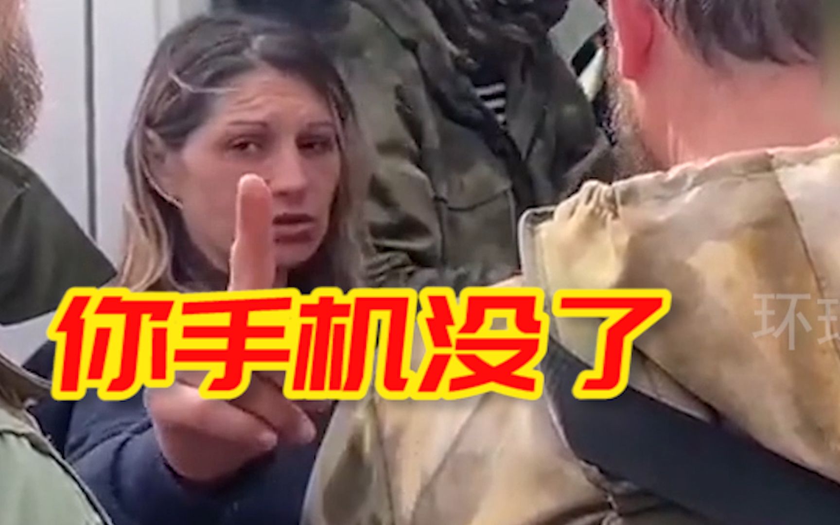 俄军逮捕一名亚速营女狙击手，指着镜头说“你别录了，再录手机就没了”