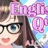 【熟肉】A.I.Channel#140我要学英语！！「EnglishQuiz」