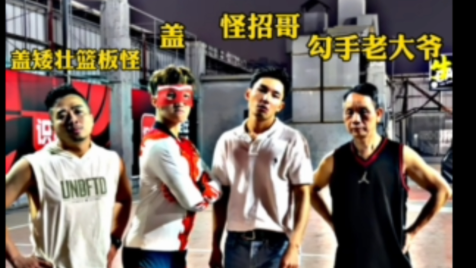 《野球场怪物房》