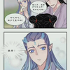 丙的由来――龙王的无语                            哪叱的好奇――丙丙儿童化家暴