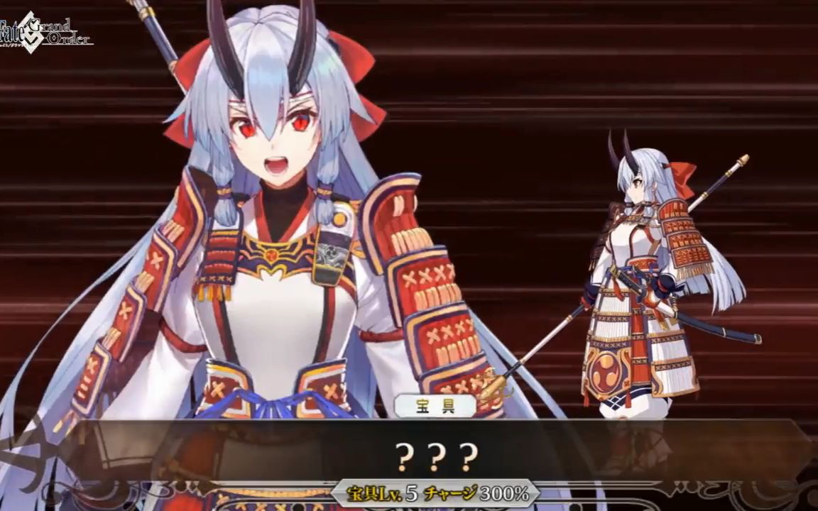 【fgo】剑豪篇archerinferno 宝具
