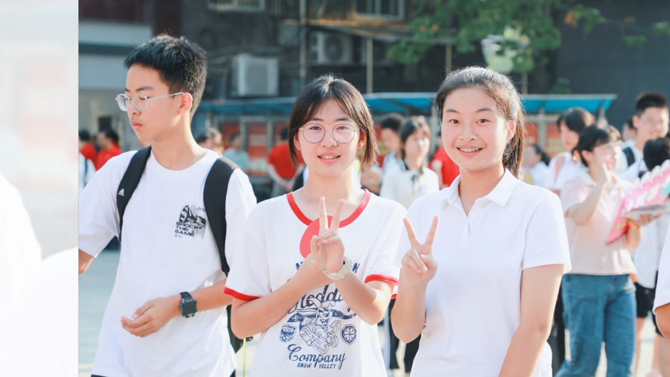 附中开学季，遇见最美好的你！
