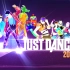 2020年Just Dance合集（更新至7P）