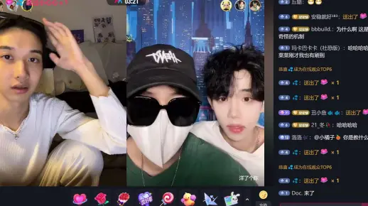 10月13日枸杞cp直播录屏（下）不完整