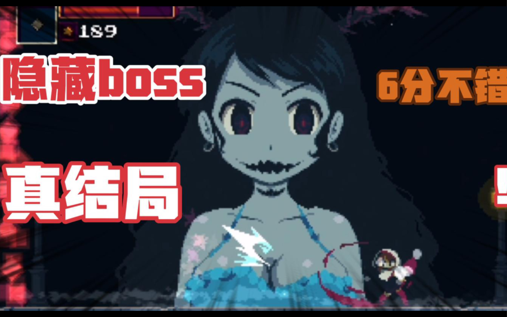 莫莫多拉:月下遐想】游戏攻略-哔哩哔哩