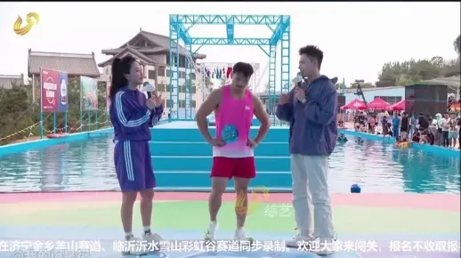 嘴哥参加山东卫视向前冲完整版 闯关成功跑了一个来回