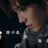 【BiiLoved轉發】Bii 畢書盡 - 除不盡的傷悲（官方版MV）- 電視劇「我是顧家男」片尾曲