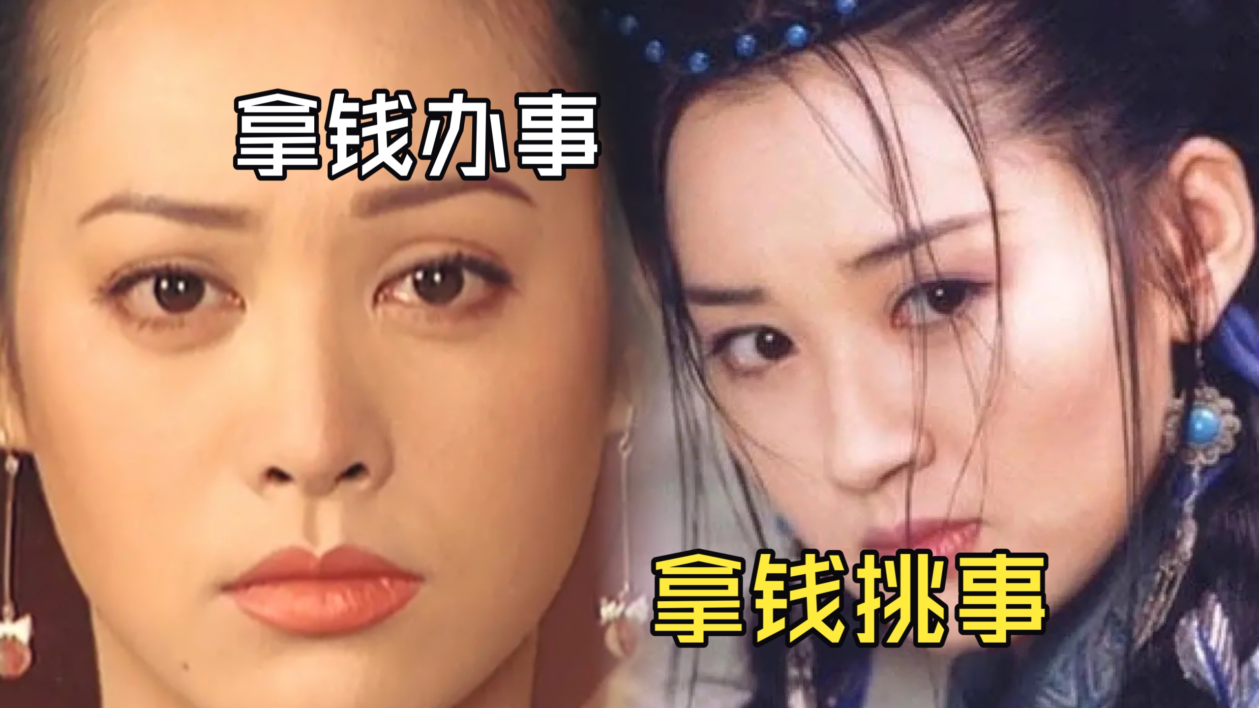 许晴最大的问题：拿职场当情场，拿镜头当对象