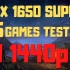 GTX 1650 Super + R5 2600（4Ghz）  电脑游戏性能测试（1440P分辨率，共25个游戏）  1
